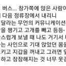 눈치 이미지