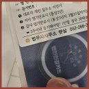 법무사사무소햇살 이미지