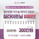 고려산부인과의원 이미지