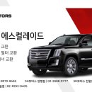 거함모터스 이미지