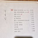 팔각도 이미지