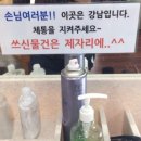 선호목욕탕 이미지