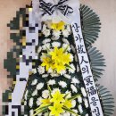 한국화환도매
