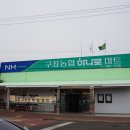 세화마트 이미지