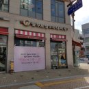부대마을부대찌개 이미지