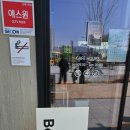 복하천 수변1공원 이미지