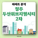 (주)위브랜드 이미지