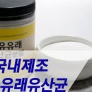 다온 약초 건강식품