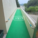 성모수녀회아이들의집 이미지