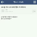 빠삐네