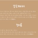 에브리 멍데이 이미지