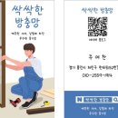 판교원로 | [공지] 판교 방충망 원마을 5단지 푸르지오 아파트 방충망 시공 후기
