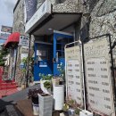 청산식당 | 청산시골쌈밥 솔직후기 내돈내산 수원 식당 행궁동 한식 쌈밥집 저속노화