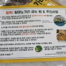 (주)제이케이푸드 이미지