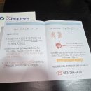 새벽비뇨의학과의원 네이버블로그