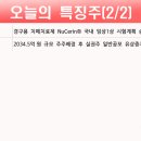제이티엔지니어링 이미지