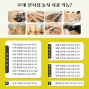 디앤솔 이미지