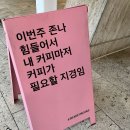 야외화장실(26호옆) | [어학연수🇵🇭] 세부 CPI 10주차(1) "환상의 섬, 말라파스쿠아!"
