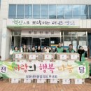썬대교어린이집 이미지