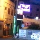 뉴에로스모텔 이미지