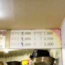 두래아구찜 네이버블로그
