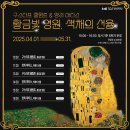 두아트 이미지