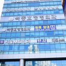 석동호정형외과의원 이미지