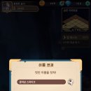 게임스타일 이미지