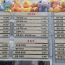오풍미족발 - 광양시 구마4길 24 | 오풍미족발