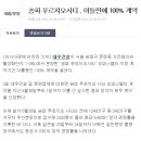신화타워 이미지