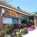 김여사가든