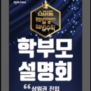 해법영어 엘리트수학 이미지