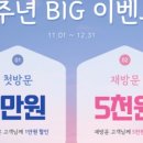 원도안로-18 이미지