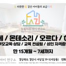 늘봄자리 아이 연구소 네이버블로그