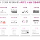 삼정전력 이미지