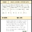 효성고 이미지