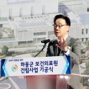 보건의료원 이미지