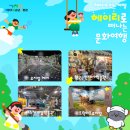 헤이리로(1) 이미지
