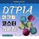 나만의 졸업작품으로 완성된 감성가득아크릴 코스터 제작기