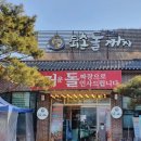 산수로L 네이버블로그