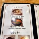 유명국시랑 이미지