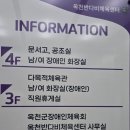 옥천군노인장애인복지관 | 더 좋은 세상으로! 고!고!고! - 옥천군장애인복지관