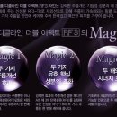 더블이펙트