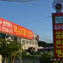 장호덕손만두대부도점 이미지