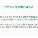 이우환경디자인 이미지