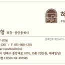 부산지방국세청 별관 이미지