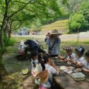 고산 산림교육센터 이미지