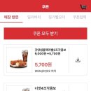 KFC 창동역점 이미지