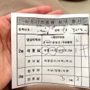 삼성미즈병원 | 임신 • 삼성미즈병원 산부인과 35주 막달 검사 후기