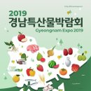 창원농산물영농조합법인 이미지